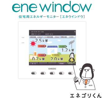 enewindow.gif